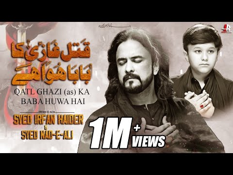 Noha Shahadat Mola Ali (as) 2022 | Qatl GHAZI (as) Ka Baba Huwa Hai | Irfan Haider | Nad e Ali