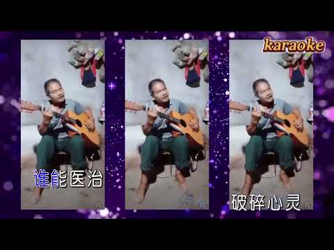 王三叔 夢裡情人karaokeKTV 伴奏 左伴右唱 karaoke 卡拉OK 伴唱 instrumental王三叔 夢里情人karaoke