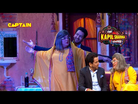 बंपर ने नानी और मान साहब की डेट खराब .|The Kapil Sharma Show  | Full Episode