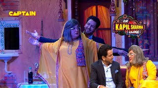 बंपर ने नानी और मान साहब की डेट खराब .|The Kapil Sharma Show  | Full Episode