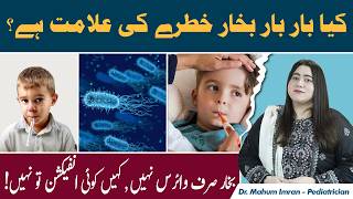 Kya Baar Baar Bachoun Ko Bukhar Khatarnak Hai? | Hidden Causes of Recurrent Fever