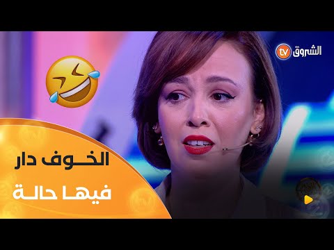 الضغط والتوتر دار فيهم حالة 🤣 كي ما تركزش تخسر 400 مليون في دقيقة 😱💰