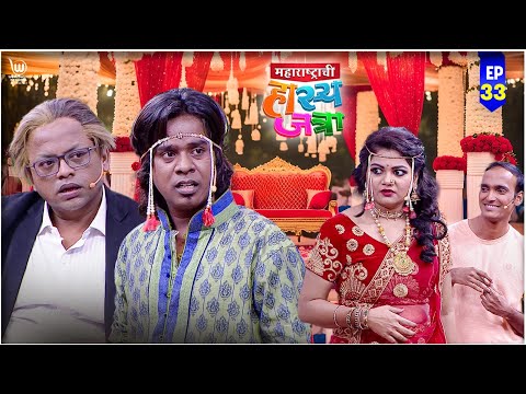 Maharastrachi Hasya Jatra Punha Nava Hangam | The Marriage Story #Sai Tamhankar #Arun Kadam