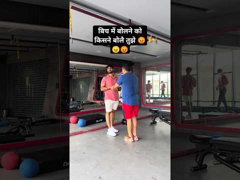 पूरी video ख़राब करदी इसने😡 #weightloss #healthfirst #wellnessjourney #healthy