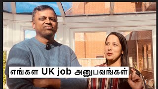 Part 3 | இங்கிலாந்தில் வேலை | Tips & Tricks from our UK Job experience | Anitha Anand Tamil vlogs UK