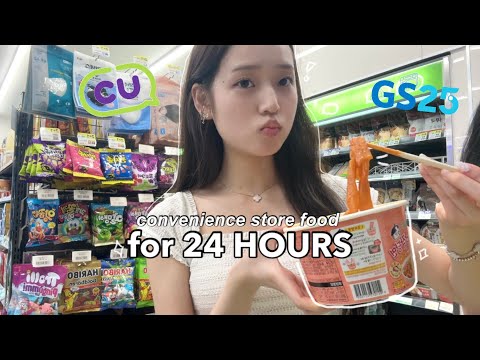 eating ONLY korean convenience store foods for 24 HOURS vlog🍙🍡