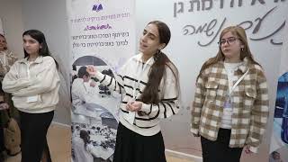 אולפנת הרא"ה רמת-גן: "מסע של בת קול" - פרס חינוך חמ"ד תשפ"ו