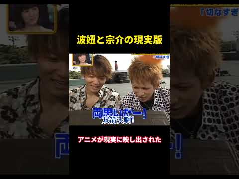波妞と宗介の現実版#music #恋愛 #面白集 #面白い #お笑い #综艺 #可愛い