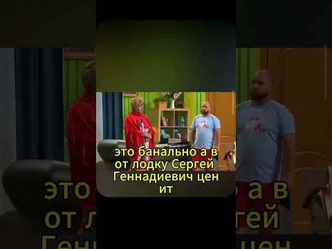 подарок тестю #уральскиепельмени  #юмор #смешновидео