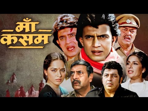 Maa Kasam माँ कसम (1985) Hindi Full Movie | Mithun Chakraborty's Power-packed Action Drama Film