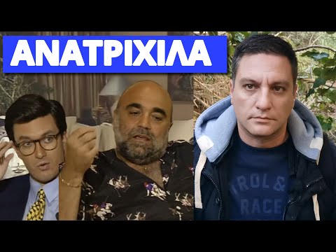 Ήξερε τι έρχεται από το 1995 ο Ντέμης Ρούσσος