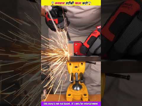 भगवान गरीबी खत्म करो 😱 #tiktok #shorts #comedy #funny