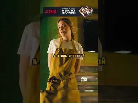 Авторитет умеет уговаривать людей 😳 #фильмы #сериалы #кино