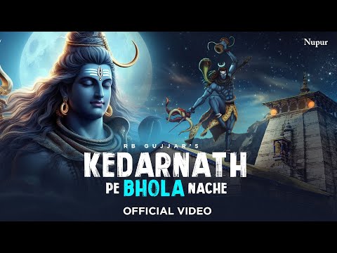Kedarnath Pe Bhola Nache | Bhole Baba New Song 2024 | RB Gujjar | New Haryanvi Song 2024