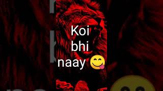 tera baap aaya सैर वाला new whatshap stetas video