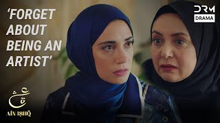 Woman’s Place Is in the Home | Ain Ishq | One Love Turkish Drama Urdu Dubbed | UD21