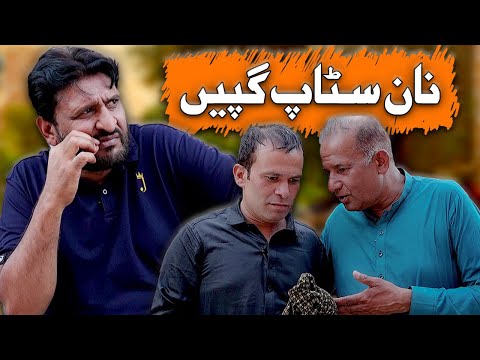 Rana Ijaz New Funny Video | Standup Comedy By Rana Ijaz | Rana Ijaz Funny Video 2025 #ranaijaz