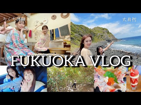 [VLOG] Itoshima, Fukuoka! Totoro's Forest ~The potter's Wheel