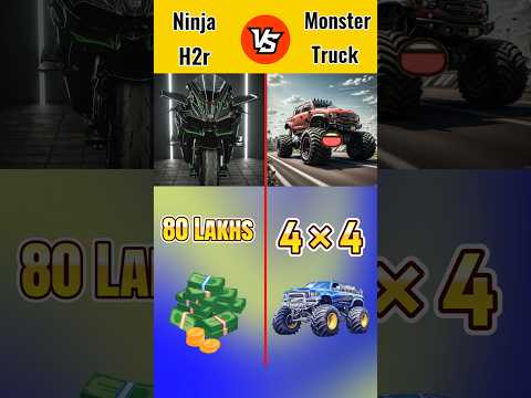 Ninja H2r VS Monster Truck|#shortsfeed #ninjah2r #monstartruck #comparison #vs #shorts