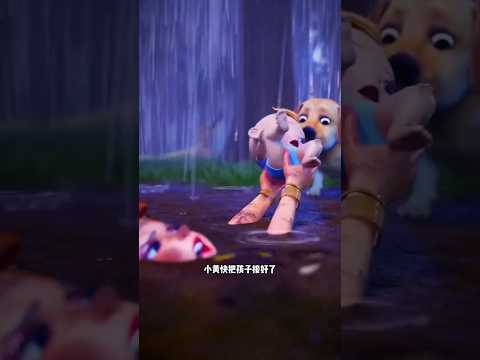 बेचारे बच्चे की मां डूब गई🥺😱😭#woodworkingartandcrafts #viral#animals#cartoo#shorts