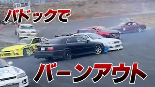 MT化したアリストでドリフトやってみよう