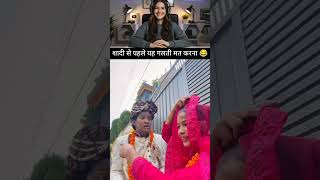 #jaidmeel #tiktok #shorts