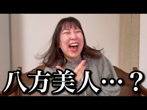 八方美人すぎる自分に嫌気がさしてしまった人