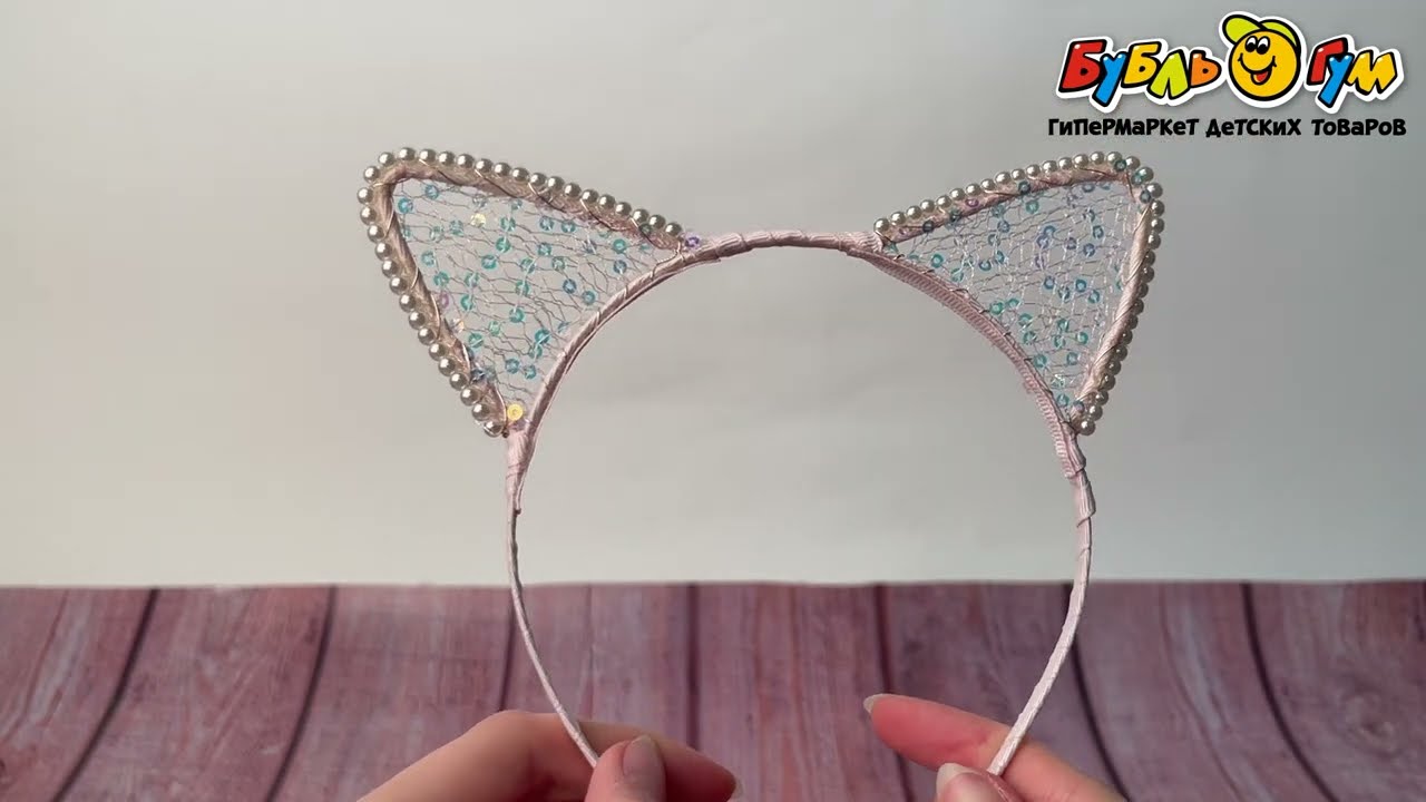 Ободок для волос с жемчужными ушками и пайетками в ассортименте - видео