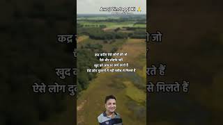 बाप प्यार करता है लेकिन कहता नहीं...| #motivation #personalgrowth #personaldevelopment 