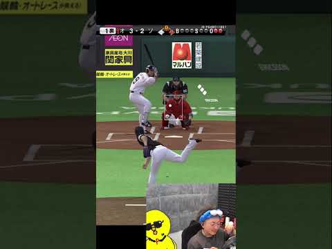 は？【プロスピA】#shorts