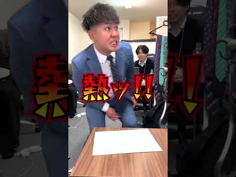 熱々シリーズ③　けーさんとたろー【まとめ】 #shorts