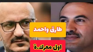 شاهد|🔴احمد علي يضع شروووط للعوده وطارق صالح خارج المشهد قريبا العليمي وعيدروس يعتكف هكذا‼️