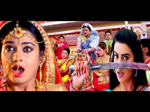 #bhojpuri | New bhojpuri film 2024 | New Bhojpuri movie | Akshara singh | Suparhit bhojpuri movie |