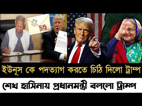 এইমাত্র পাওয়া Bangla News 23 November 2024  | Bangladesh Latest News | Somoy Sangbad News BNP-Jamat