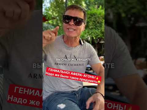 Афера в США 🇺🇸 #аферисты #мошенничество #сша #кидалово #история