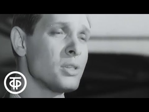 Эдуард Хиль Не встретимся (1967)