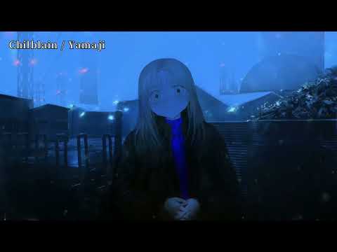 【ニコカラ】Chilblain【off vocal】