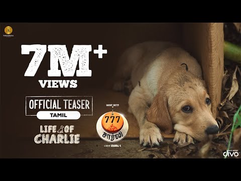777 Charlie Official Teaser | Rakshit Shetty | Kiranraj K | Paramvah Studios | Stone Bench Films