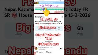 Nepal Kathmandu Teer FR 95 SR 59 successful 🎯 Today  #NepalTeer #Nepal_Kathmandu_Teer
