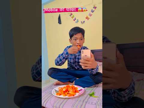 Mobile addicts be like..🤣 #comedy #shorts #chota_pushparaj07 #youtubeshort #viral_pushpa