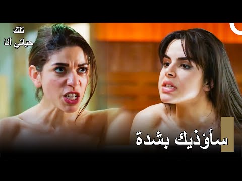 إيفسون في لحظة غضب مرة أخرى - مسلسلتلكحياتي أنا