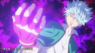 【Official Audio】「ブラッディ・ムーン」 歌/海藤瞬(CV: 島崎信長)-TVアニメ『斉木楠雄のΨ難』キャラクターソング