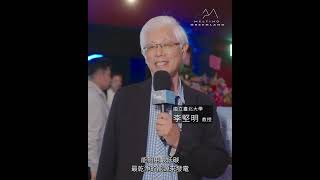 《解凍格陵蘭》映後心得 國立臺北大學 李堅明 教授