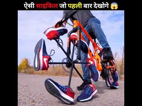 Unique Bicycles Of The World | #shorts