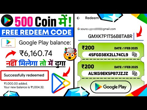 FREE REDEEM CODE | FREE REDEEM CODE APP | FREE GOOGLE PLAY REDEEM CODE APP | FREE REDEEM CODES 2025