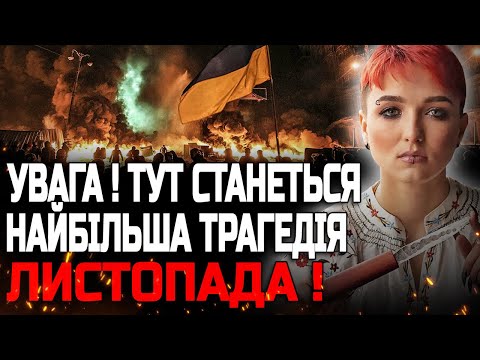 ОБСТРІЛЯЮТЬ БАЛІСТИКОЮ! ЦЕ МІСТО ПОСТРАЖДАЄ НАЙБІЛЬШЕ! ШАМАНКА СЕЙРАШ