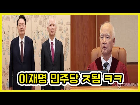 민주당 이재명 잘못 걸렸다 ㅋㅋ | 도람뿌