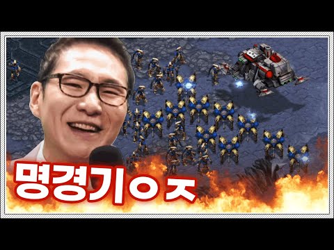 종최에서 오랜만에 뜬 명경기에 신난 KCM좌ㅋㅋㅋ