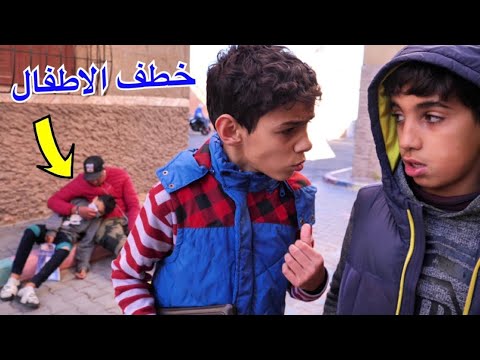 ولد صغير يساعد الناس في الشارع - شوف شنو وقع !!