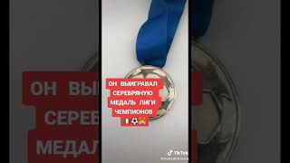 Кто он ???